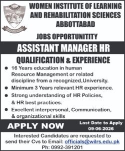 HR Advertisement 2026 06 02